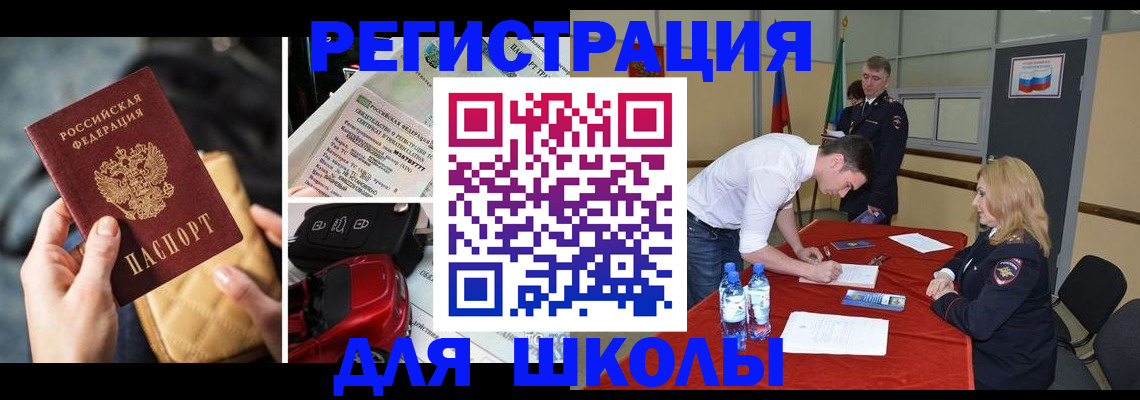найти адрес прописки в Адыгее